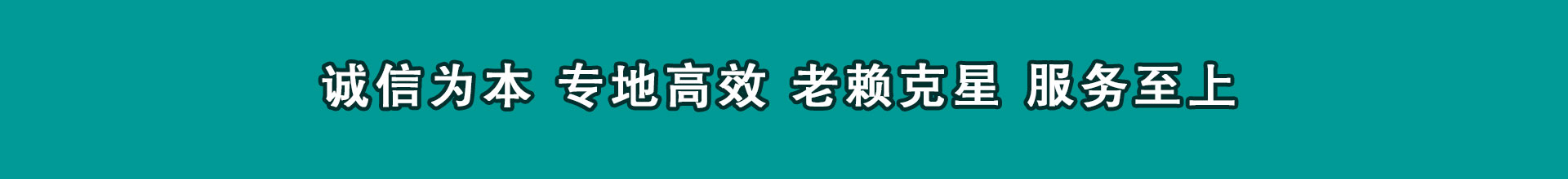 五莲追钱公司