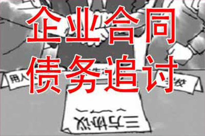 如何应对不守信用拖欠款项的行为？